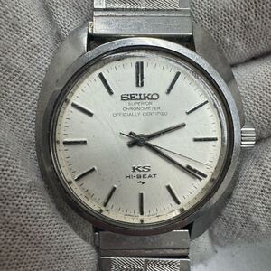 12yh SEIKO セイコー 稼働品 キングセイコー KS スーペリア ハイビート メダリオン アンティーク 45-8010 腕時計 ベルトジャンク 