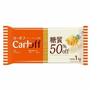 はごろも CarbOFF ロングパスタ 1kg (7931)