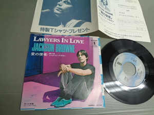 ジャクソン・ブラウンJACKSON BROWNE/愛の使者LAWYERS IN LOVE★シングル