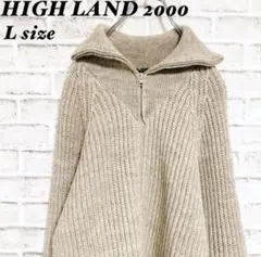 【美品】HIGHLAND 2000 パークレインジャージップセーター　牛皮　L