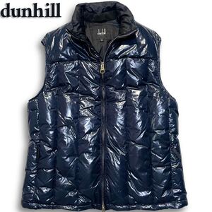 現行/希少L◎ ダンヒル《定価17万円》dunhill ダウンベスト ダブルジップ シャイニー ネイビーブルー 青系 光沢感◎ 入手困難◎