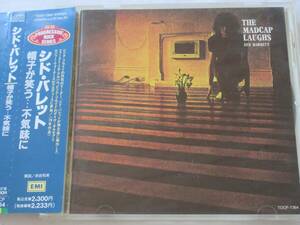 2405/CD/Syd Barrett/シド・バレット/The Madcap Laughs/帽子が笑う・・・不気味に/帯付国内盤