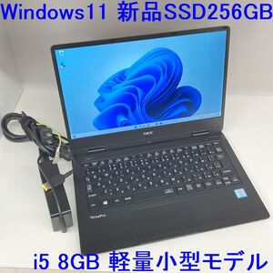 ●新品SSD256GB●NEC Win11 VH-1 i5-7Y54 8GB 12.5型コンパクトモデル