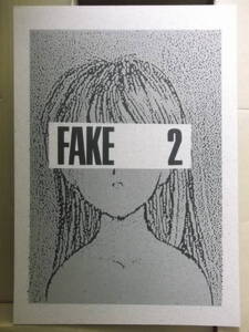 オリジナル18禁同人誌[FAKE 2：PEACE MAKER]中古本