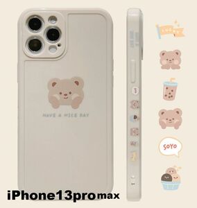 iphone13promaxケース カーバー TPU 可愛い　お洒落　韓国　　軽量 ケース 耐衝撃 高品質5c4