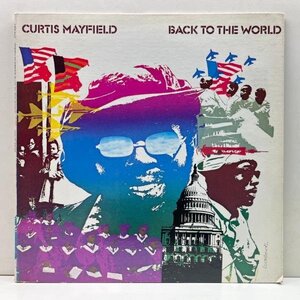 良好盤!! ゲートフォールド仕様 USオリジナル CURTIS MAYFIELD Back To The World (