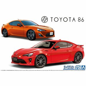 【プラモデル】AOSHIMA アオシマ文化教材社 1/24 TOYOTA トヨタ ZN6 TOYOTA86 