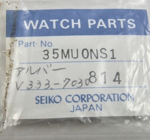 ◆ セイコー SEIKO ★ 35MU0NS1 ◆ ALBA・アルバ・V333-7030/V122-6010 ◇ 銀色竜頭 ◆ 