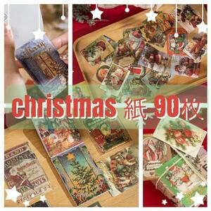 christmas 紙 カード 3冊セット(計90枚!!) デコレーション