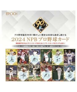 最安値【新品未開封BOX】EPOCH NPB 2024 佐々木朗希 村上宗隆 佐藤輝明 イチロー 王貞治 山本由伸　大谷翔平以外　RC 直筆サイン②