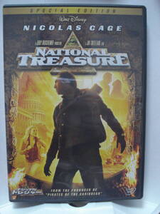 【DVD】洋画 「NATIONAL TREASURE(ナショナル・トレジャー)ー特別版ー」ニコラス・ケイジ、ジョン・ボイド 美品即決！