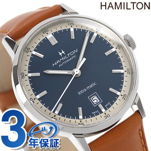 ハミルトン 時計 メンズ 腕時計 アメリカン クラシック イントラマティック オート 40mm 自動巻き H38425540 HAMILTON ブルー×ブラウン