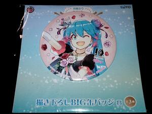 初音ミク BIG缶バッジ 初音ミク 10th Anniversary