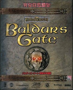 Baldur’s Gate 完全日本語版　(shin