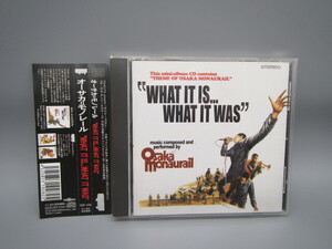 オーサカ=モノレール【WHAT IT IS...WHAT IT WAS】帯付き