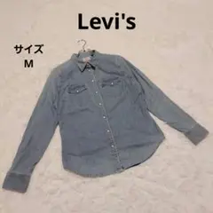 Levi