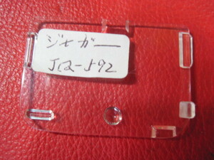 ミシン専門店ジヤガー滑り板JQ-592