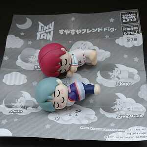 Tiny TAN すやすやフレンドFig Jung Kook & RM 2体セット販売 BTS 防弾少年団 ガチャ カプセルトイ カプセルなし