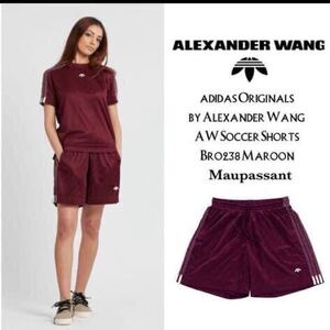 BR0238 XS アディダス　アレキサンダーワン adidas Originals Alexander Wang ショートパンツ ハーフパンツ マルーン 新品 未使用 正規品