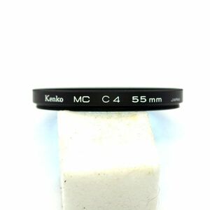 ケンコー Kenko 55mm MC C4 フィルター（中古動作品）