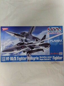 PLAMAX 1:72 VF-1A/S ファイターヴァルキリー(マクシミリアン・ジーナス/柿崎速雄) 未組み立て 超時空要塞マクロス