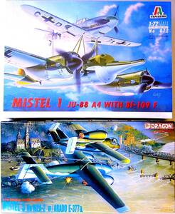 イタレリ/ドラゴン 1/72 ミステル 1 (Ju-88 + Bf-109F) & ミステル 5 (He-162 A2 + アラドE-377a) プラモデル 2個まとめ売り 未使用 未組立