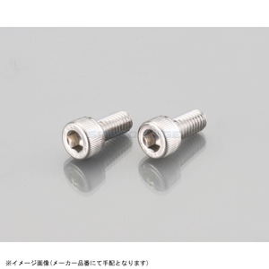 在庫あり KITACO キタコ 0900-060-10001 キャップボルト M6 / P1.0×12mm / 2ヶ