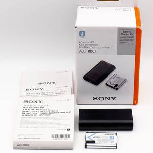 SONY アクセサリーキット ACC-TRDCJ NP-BJ1 Jタイプバッテリー BC-DCJ チャージャー セット Cyber-Shot RX0 RX0 II 専用 電池・充電器