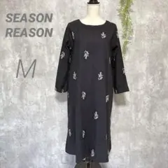 【SEASON REASON】ロングシャツワンピース 刺繍 綿100% M