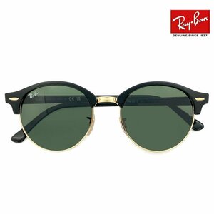 新品 レイバン サングラス Ray-Ban rb4246 901 51mm クラブラウンド ラウンド メタル clubround Metal ガラス レンズ 正規商品販売店