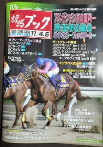 週刊競馬ブック3277号★10月30日月曜日発行★追い切りタイム★血統/データ/厩舎★アルゼンチン共和国杯/京王杯2歳S/みやこS/ファンタジーS