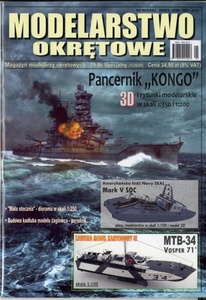 艦船模型雑誌MODELARSTWO OKRETOWE Special 29（1/2020)