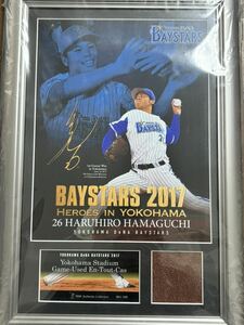 BBM実使用横浜スタジアムアンツーカー土封入 2017年シーズン名場面集メモリアル・フォトパネル② 濱口遥大 100枚限定