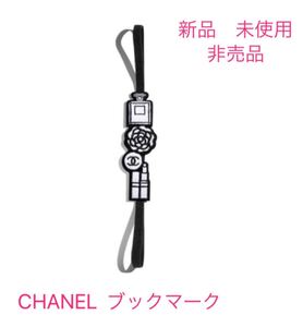 ★新品 未使用★ 非売品 CHANEL シャネル ブックマーク ブックマーカー しおり ロゴ 香水 ボトル カメリア リップ ココマーク ノベルティ