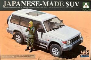 タコム　1/35スケール JAPANESE-MADE SUV