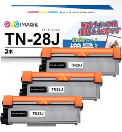 TN-28J トナーカートリッジ 3本セット