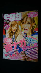 egg エッグ 2010年5月号 坂本礼美/みひ/ゆんころ/板橋瑠美/他 MS220726-011