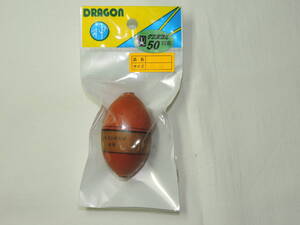 ☆DORAGON 遠投 ウレタンダルマウキ 8号 ケミホタル５０対応☆未使用品0004