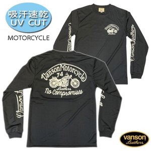 送料無料 VANSON バンソン ドライロングＴシャツ ロンＴ「MOTORCYCLE」モーターサイクル 吸汗速乾 UV CUT 別注 88MV160P / 3Lサイズ