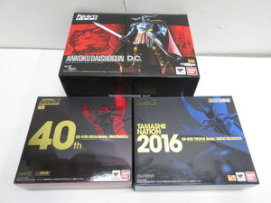 n80537-ty 中古○3個セット 超合金魂 マジンガーZ グレートマジンガー&フィギュアーツZERO 暗黒大将軍 [066-241017]