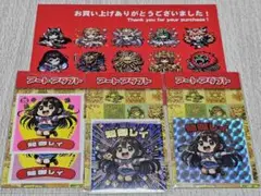 アートアダプト 知御レイ3種セット マイナー 自作シール