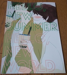 同人誌[Snow Man HELLO，NEW SUMMER HELLO，NEW WORLD amy/Vappu]阿部×佐久間