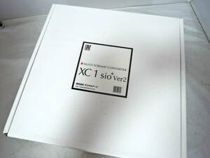 マルチフォーマットコンバーター　デジタルアーツ XC1 sio+ Ver2