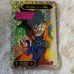 山勝 ドラゴンボールZ　ジャンボ 両面プロマイド プリズムカード（ 当時物 じゃんけん アマダ PPカード カードダス ） 孫悟空 アマダ レア