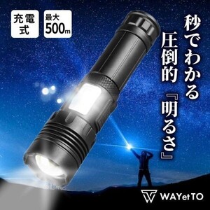 懐中電灯 LED 強力 軍用 充電式 小型 最強 爆光 防水 ハンディライト ミニ 防犯 usb ledライト 防災 (wthl0011) 6