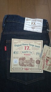 【未使用】W32 BIG JOHN ビックジョン M1803 17oz HEAVY GAUGE JEANS USAコットン 岡山県児島製 ジーンズ