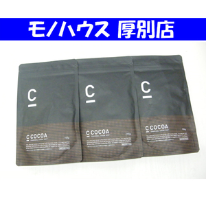 新品 C COCOA CHARCOAL COCOA DIET 105g×3袋 セット 札幌市 厚別区