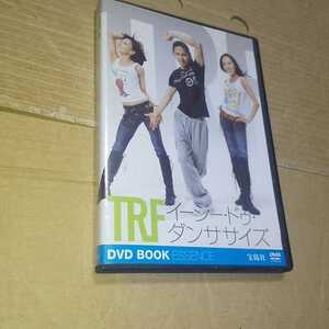 TRF☆イージードゥダンササイズ☆DVD