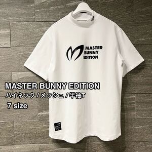 極美品　マスターバニーエディション 2023年モデル ハイネック 半袖Tシャツ ゴルフウェア メッシュ 白 Tシャツ