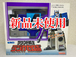 新品未使用 1984年 トランスフォーマー サウンド戦士 ラジカセロボ　青 G1 タカラ 当時物 玩具 戦隊 ダイアクロン 勇者 超合金 ミクロマン